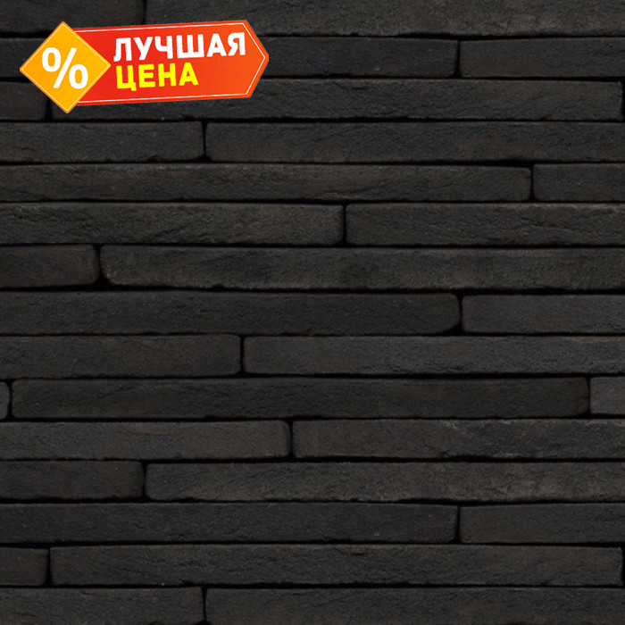 Кирпич S.Anselmo Corso Selmo MH, 500х50х40 мм